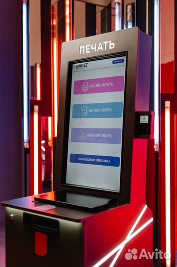 Продам готовый бизнес Вендинг Офсет