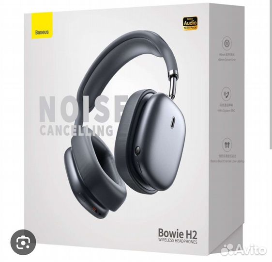 Беспроводные наушники Baseus Bowie H2