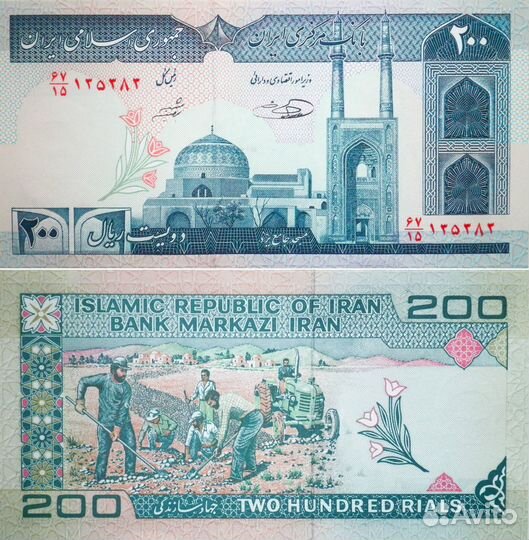 Иностранные банкноты #15