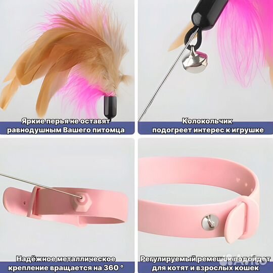 Игрушка для кошек, дразнилка из натуральных перьев