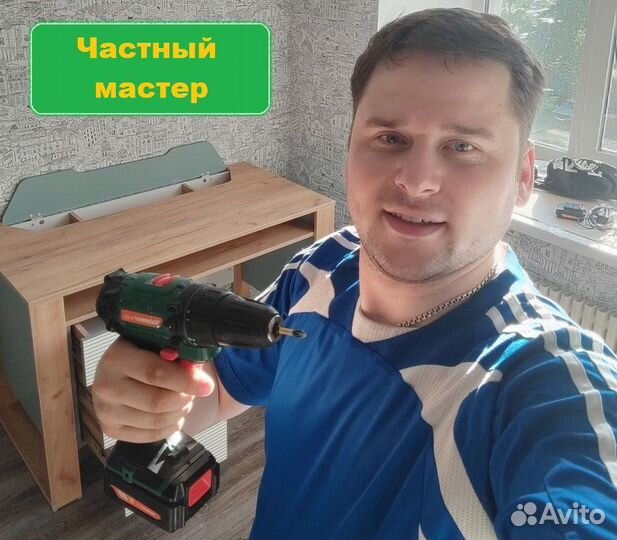 Сборка мебели Сборщик мебели