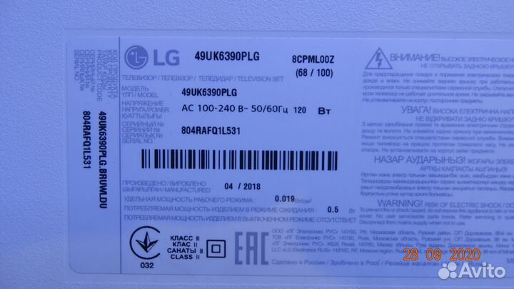 6870S-2675A 6870S-2676A