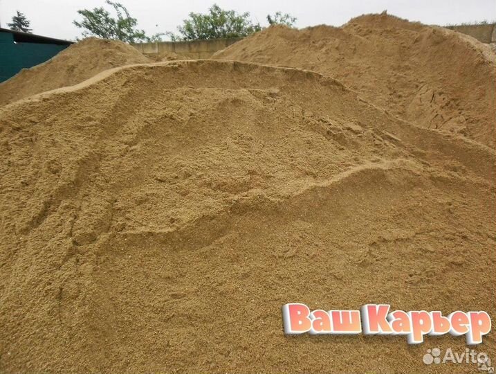 Песок для засыпки
