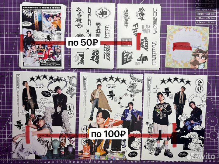 Stray Kids альбом 5 star, карты Stray Kids