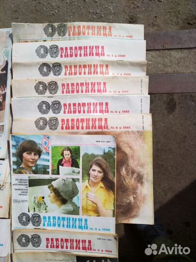 Журналы Работница, Здоровье, Крестьянка, и др