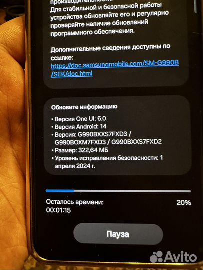 Samsung Galaxy S21 FE 5G, 6/128 ГБ