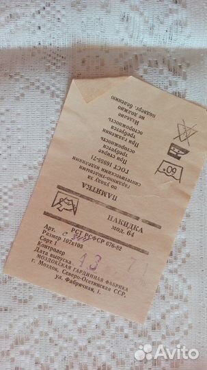 Накидки на подушки 2 шт