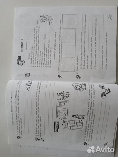 Учебные пособия