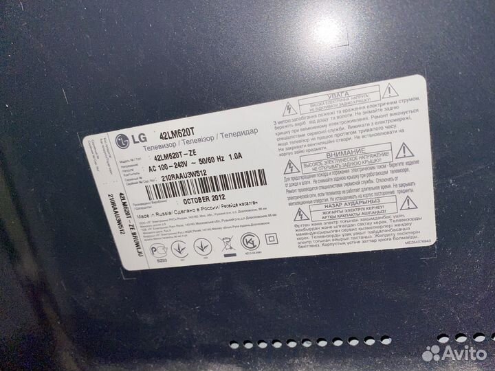 Телевизор на запчасти