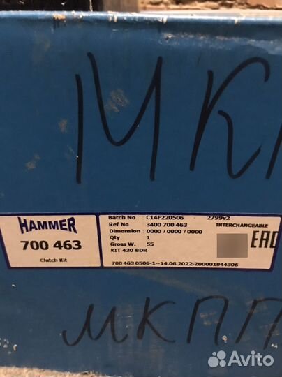 Сцепление комплект volvo fh