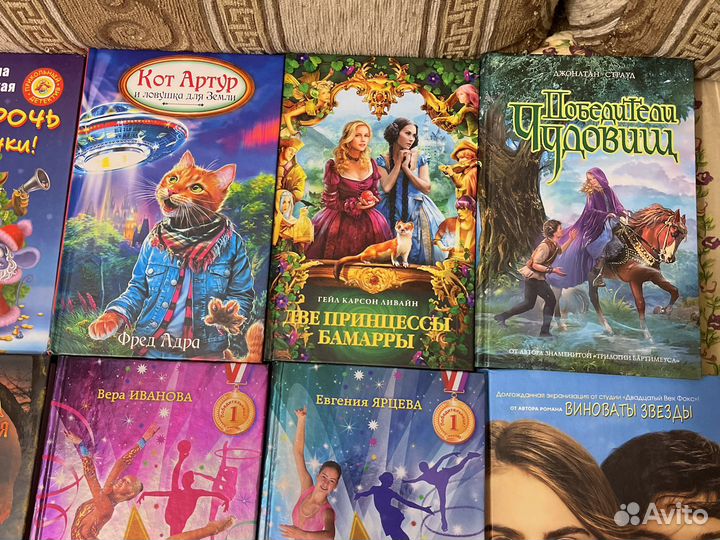 Книги детские-подростковые