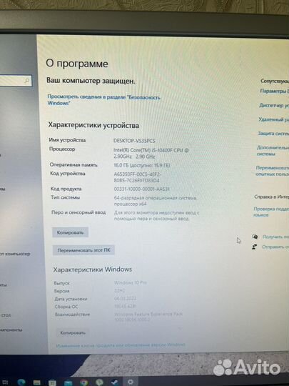 Компьютер