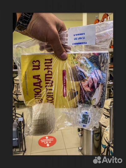 Коптильня с термометром на 20 литров