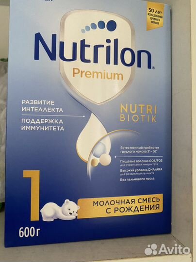 Nutrilon premium 1
