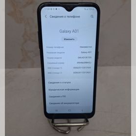 Samsung Galaxy A01, 2/16 ГБ