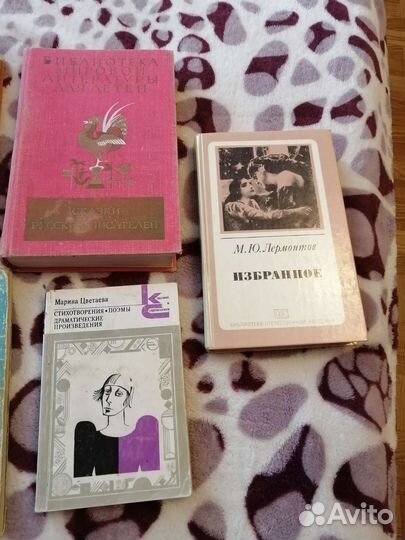 Советские книги