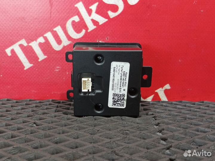Пульт мультимедиа 2023г. камаз 54901