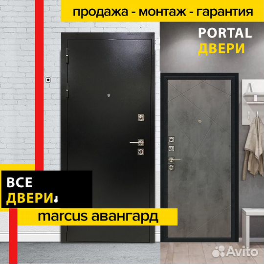 Дверь Marcus Авангард черная шагрень, бетон темный