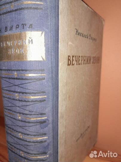 Старинные книги