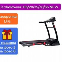 Беговая дорожка CardioPower T20 T25 T30 T35 NEW