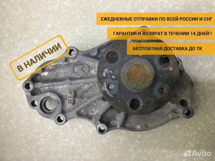 Корпус насоса водяного (помпы) Honda Accord 8 (CU)