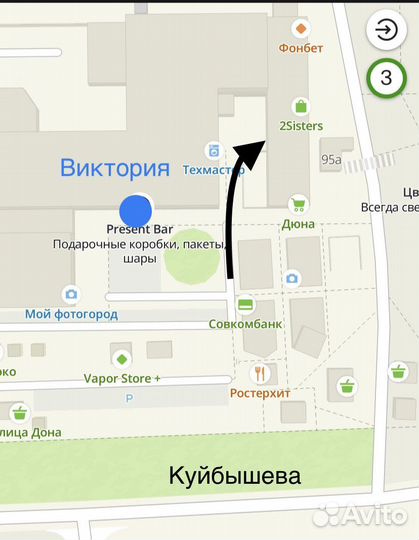 Ip wi fi камера