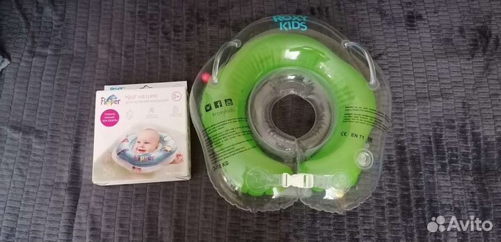 Круг для купания новорожденных