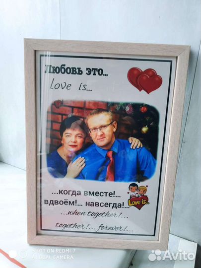 Оригинальный подарок