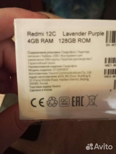 Xiaomi redmi 12c