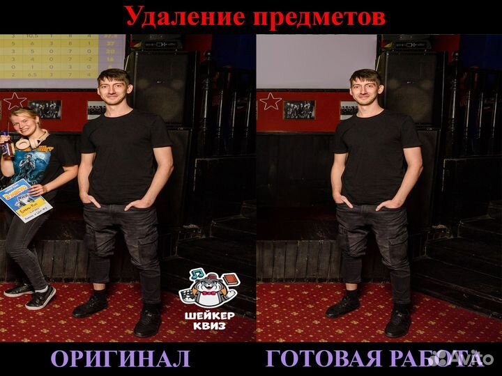 Фотошоп / услуги фотошопа / мастер фотошопа