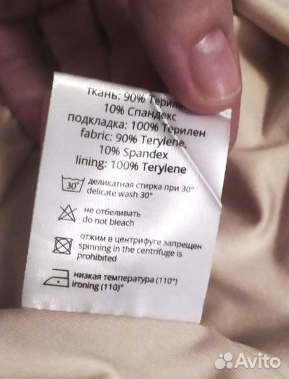 Платье 48 размер