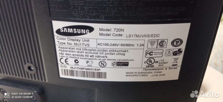 Монитор Samsung 720N (рабочий)