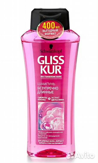 Ноаый шампунь Gliss Kur Безупречно длинные