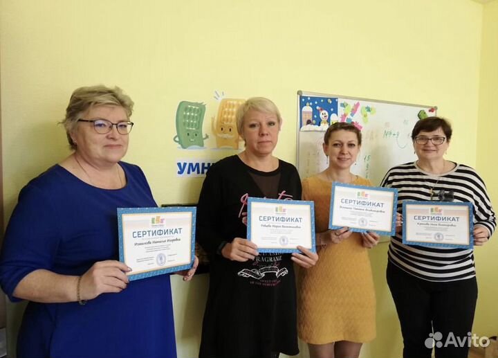 Онлайн-курсы «Тренер по Ментальной арифметике»