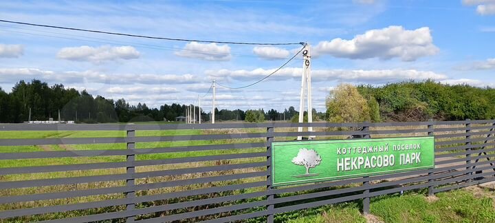 Участок 10,7 сот. (ИЖС)