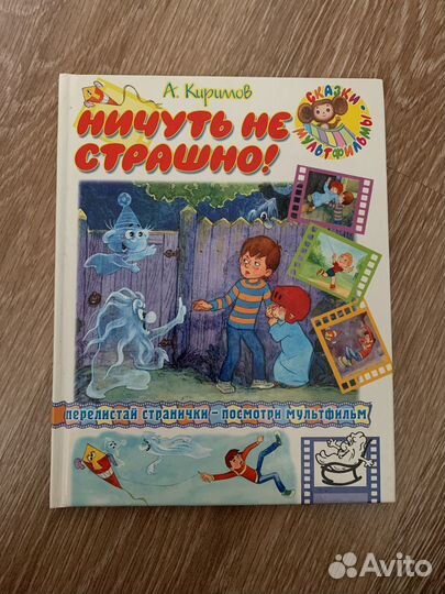 Детская литература СССР