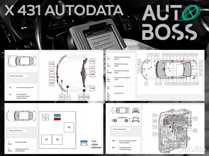 Launch x431 premium + autodata и обучение