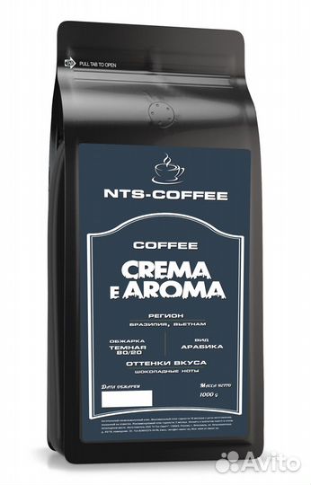 Кофе зерновой 1кг свежеобжаренный