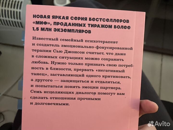 Обними меня крепче