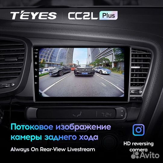 Teyes CC2L Plus 9