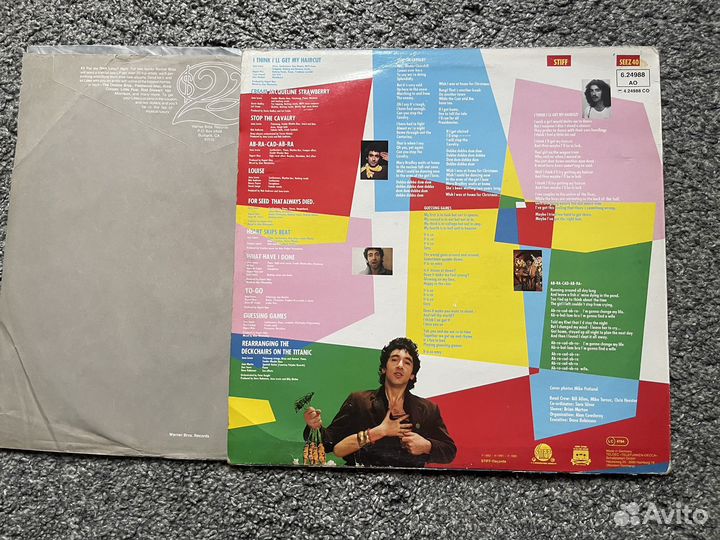 Виниловые пластинки