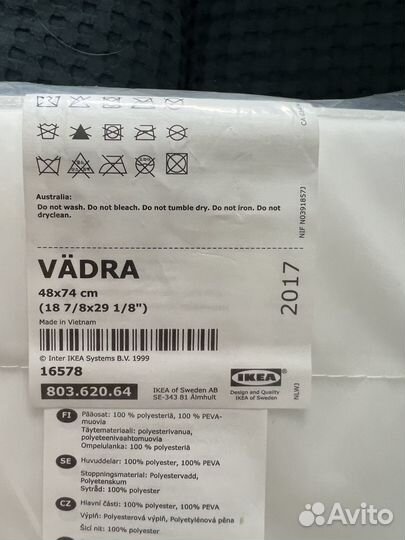 Пеленальная подстилка IKEA vadra