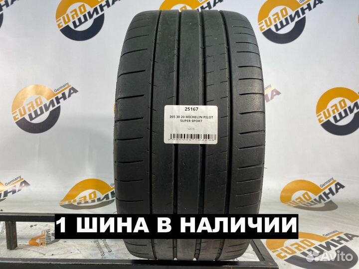 Michelin Pilot Super Sport 265/30 R20 91Y
