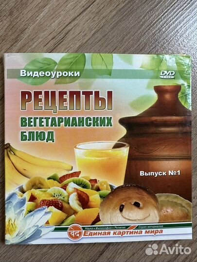 Кулинарные рецепты видео