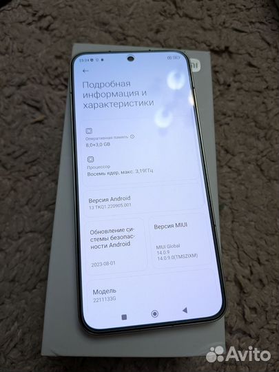 Xiaomi 13, 8/256 ГБ