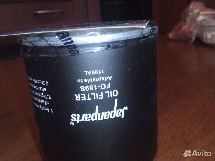 Фильтр масляный Ситроен