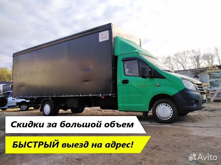 Грузоперевозки/Переезды/Перевозка мебели