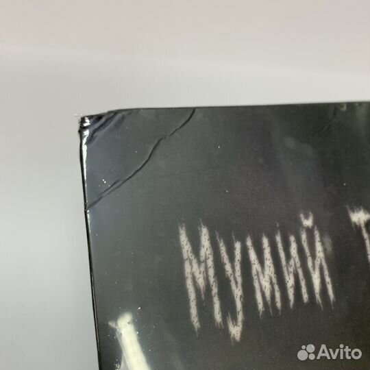 Мумий Тролль - Точно Ртуть Алоэ (LP) red vinyl