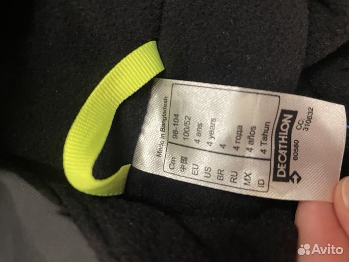 Горнолыжный костюм детский 98-104 Декталон