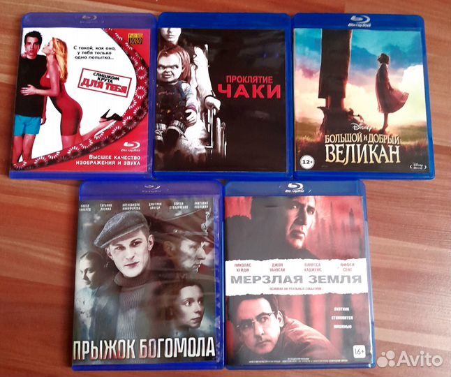 Блюрей фильмы N2